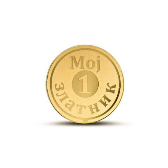 GZMPZ - Gravirani zlatnik sa motivom Moj prvi zlatnik