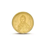 GZSJ – Gravirani zlatnik sa motivom Sveti Jovan Krstitelj