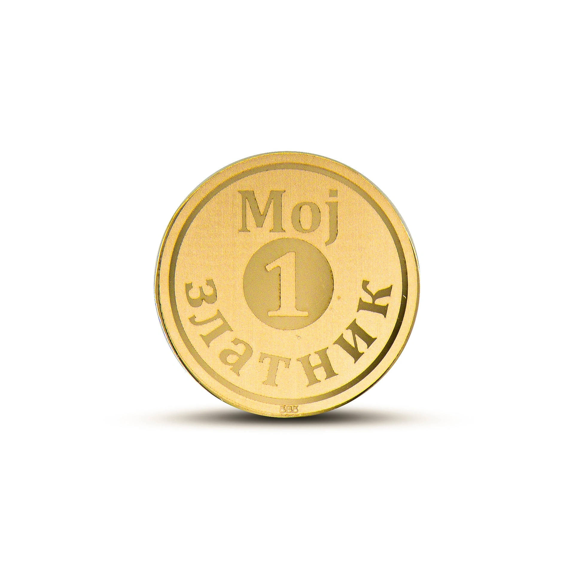 GZMPZ – Gravirani zlatnik sa motivom Moj prvi zlatnik